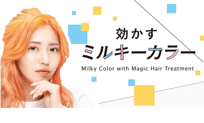 SALE／90%OFF】 ミルク ネコポスで送料190円 25g マジカルミルキー 石澤研究所