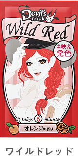 ワイルドレッド