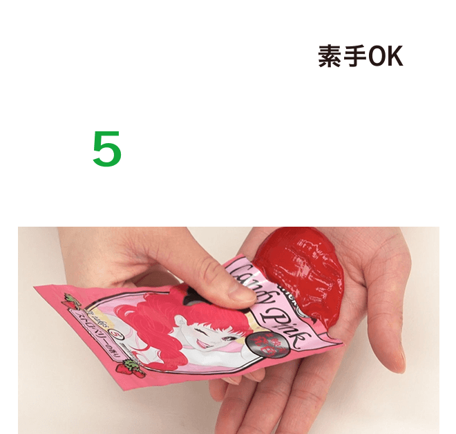 素手OK!5分で染まる