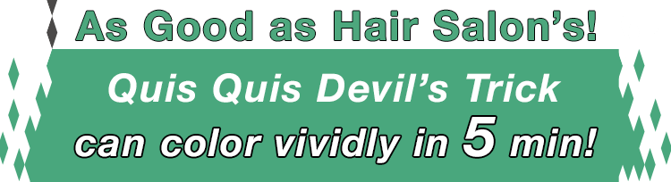 As Good as Hair Salon's! Quis Quis Devil's Trick can color vividly in 5 min!