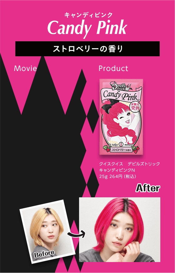 Candy Pink