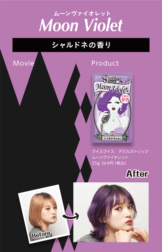 Moon Violet