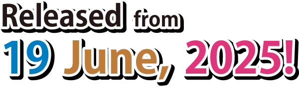 2025/6/19より発売予定！