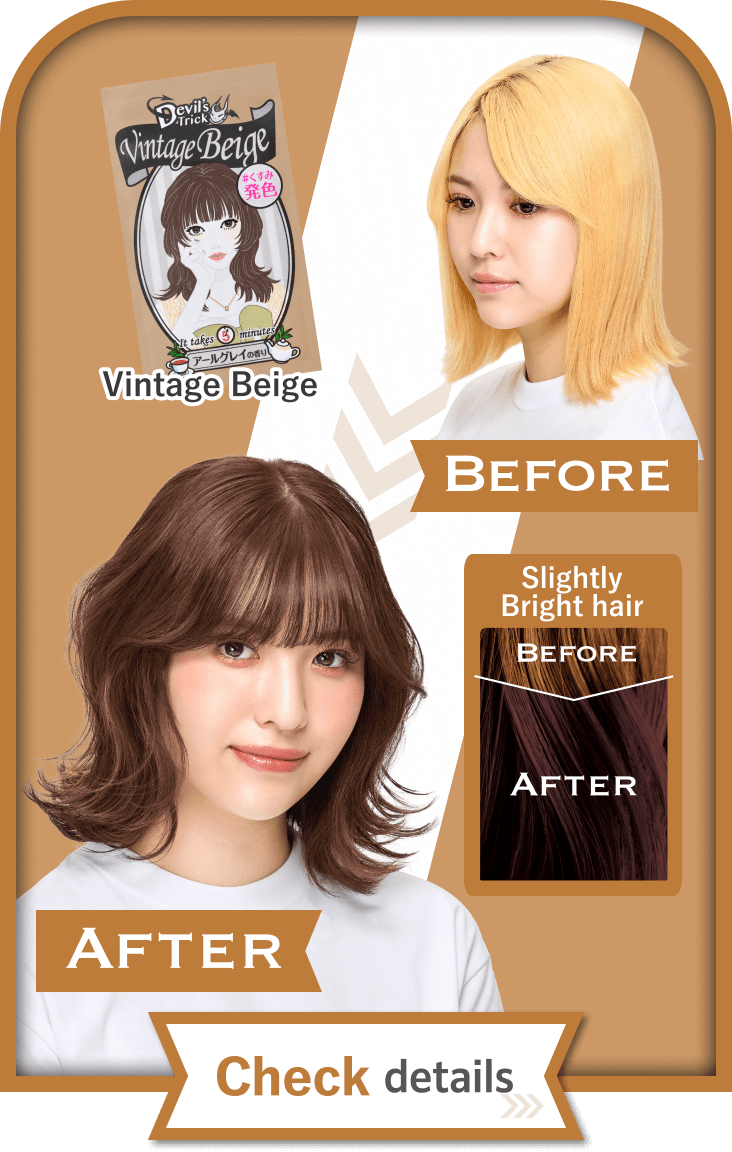 Vintage Beige