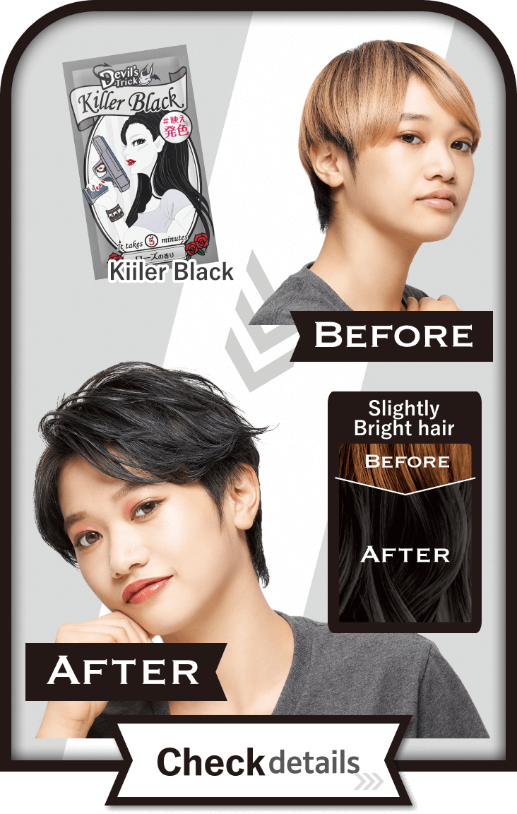 Kiiler Black