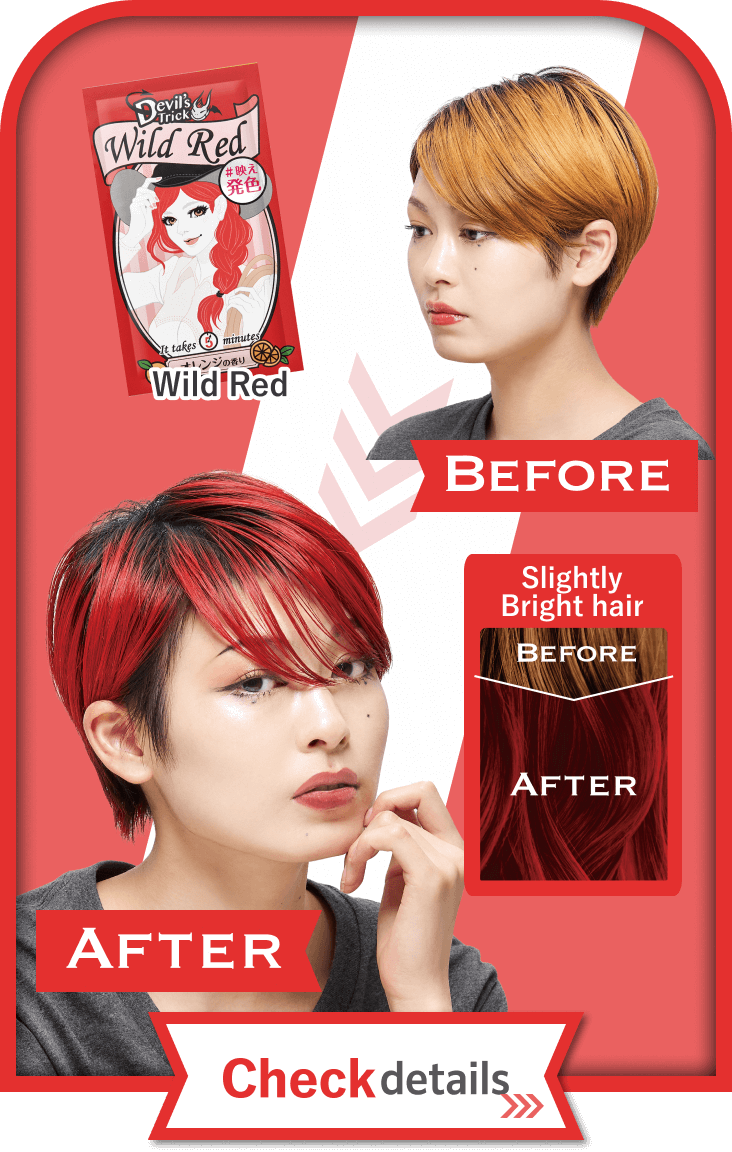 Wild Red