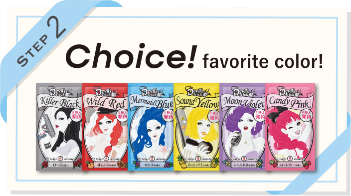 choice! favorite color!