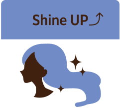 痛みを集中ケア ツヤ感UP