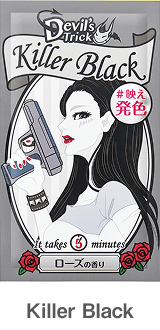Killer Black