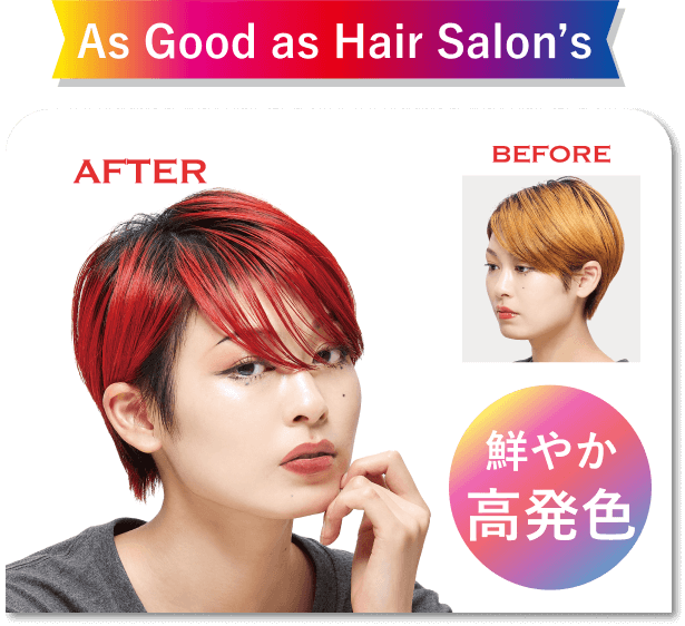 As Good as Hair Salon’s