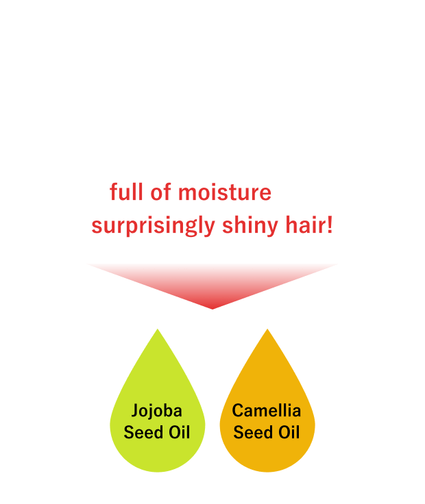 Intensive Damage Care★Shine UP Vividly colored, but damaged hair is less attractive! Gives a full of moisture and makes surprisungly shiny hair! Jojoba Seed Oil Camellia Seed Oil (All of them are moisturizers)