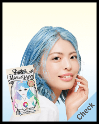 ミルキーカラー