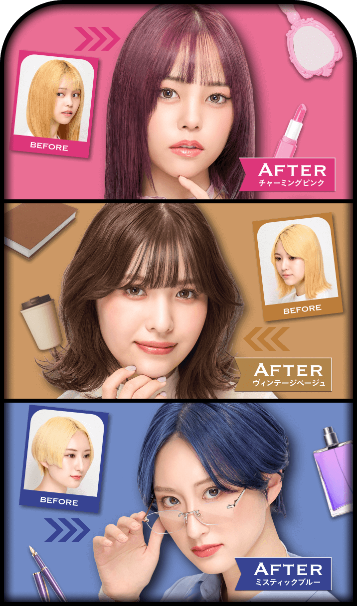 BEFORE AFTER