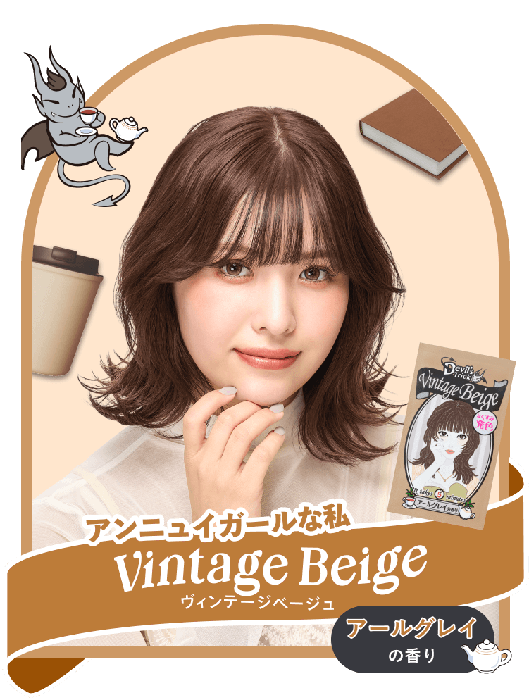 チャーミングピンク