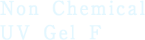 Non Chemical  UV Gel F