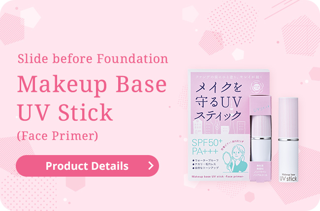 Makeup Base UV Stick