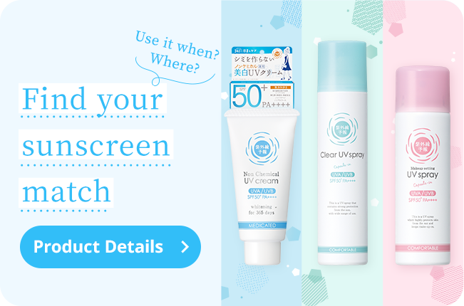 Find your 
sunscreen match