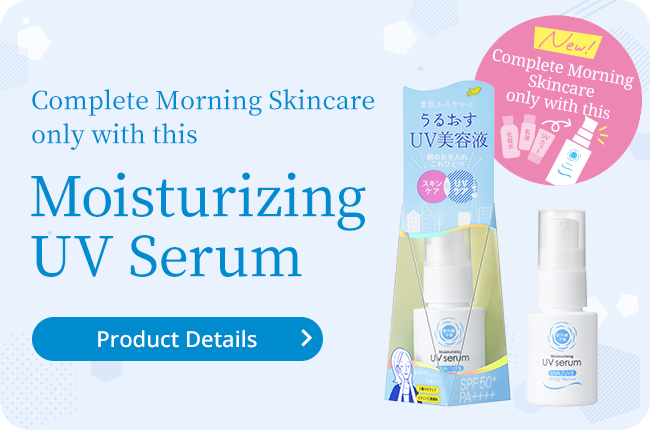 Moisturizing UV Serum