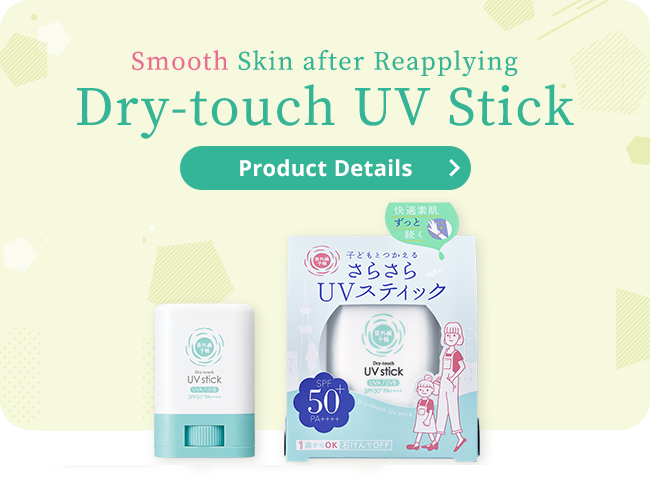 Dry-touch UV Stick