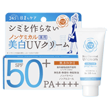 Non Chemical Whitening UV Cream