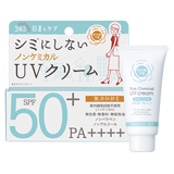 Non Chemical UV Cream F