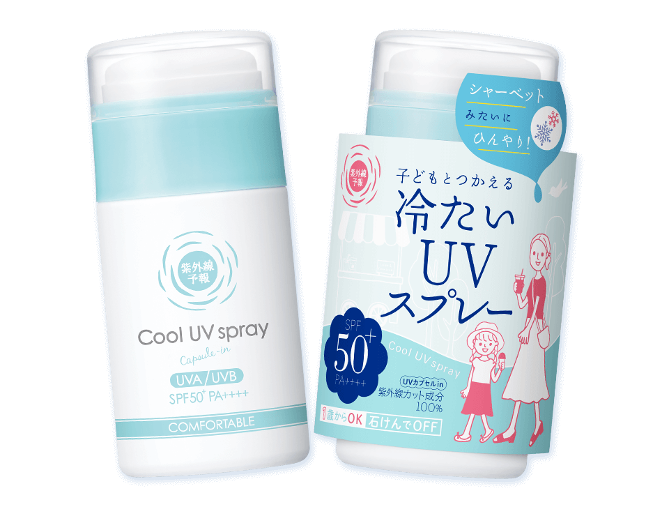 UV-yohou　Cool UV Spray P