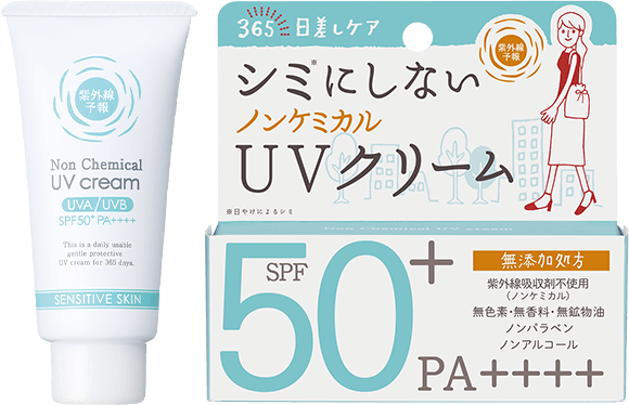 Non Chemical UV Cream F 