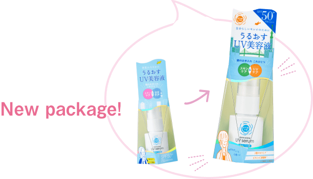 New package!