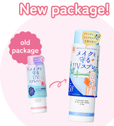 Makeup Setting UV Spray M