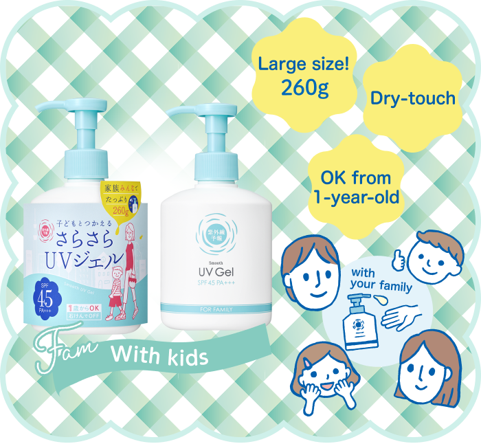 Large size! Dry-touch OK from 1-year-old!