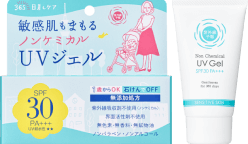 ノンケミカル UVジェルN