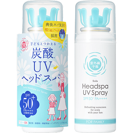 炭酸UVヘッドスパF