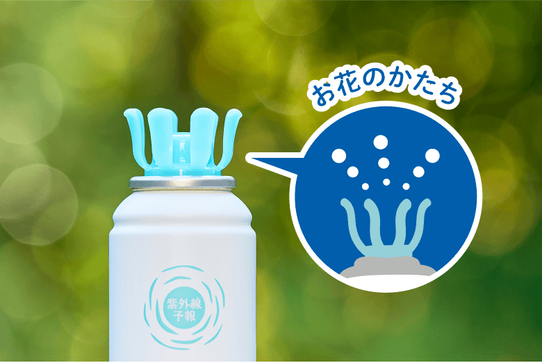 「咲く咲くヘッド」採用子どもも楽しく簡単ケア