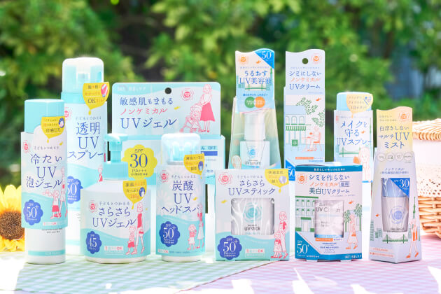 紫外線予報シリーズ2026