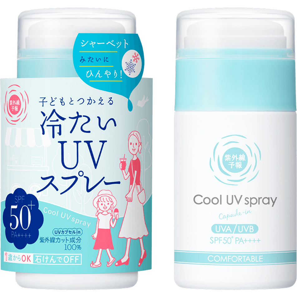 メイクを守るUVスプレーM