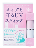 メイクを守るUVスティック