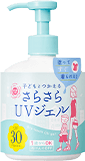 UVさらさらジェル