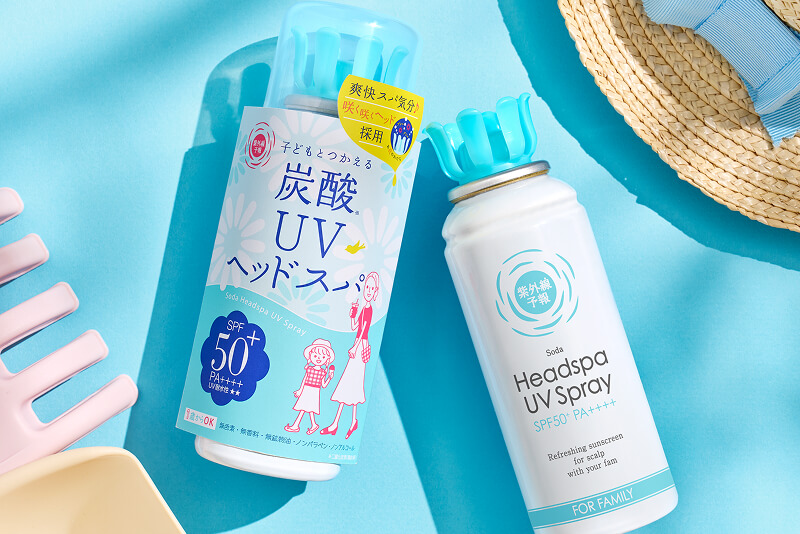 紫外線予報 炭酸UVヘッドスパF