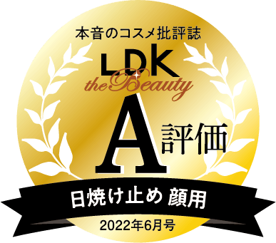 LDK A+評価