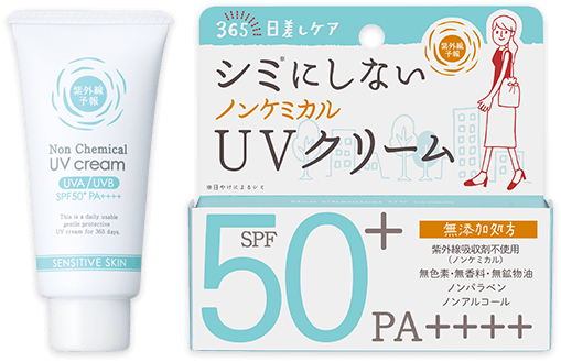 紫外線予報　ノンケミカルUVクリームF