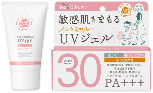 石鹸で落とせる　ノンケミカルUVジェルF　日焼け止め　紫外線吸収剤不使用　界面活性剤不使用