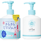 さらさらUVジェルF