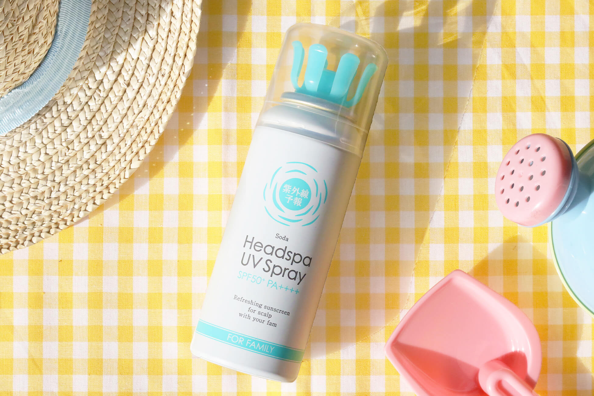 炭酸UVヘッドスパF