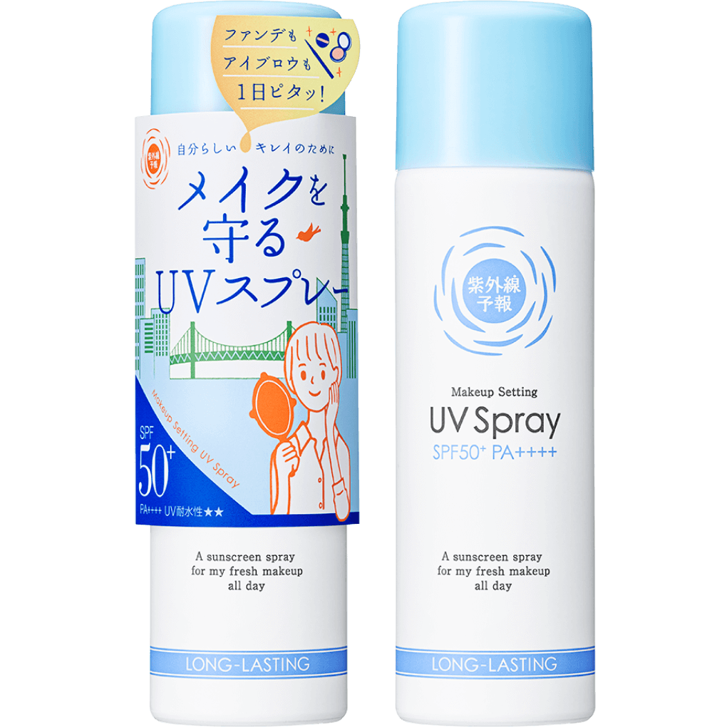 メイクを守るUVスプレーM