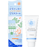 ノンケミカルUVクリームM