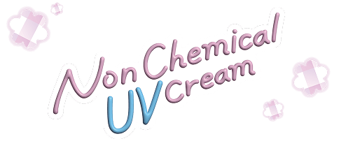 ノンケミカルUVクリームM