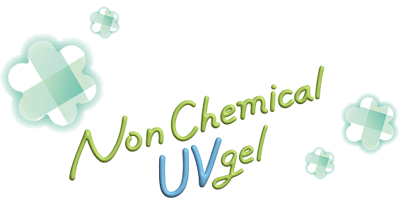 ノンケミカルUVジェルFF
