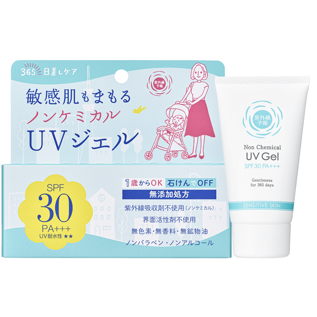 紫外線予報 ノンケミカルUVジェルFF｜紫外線吸収剤不使用｜1歳から
