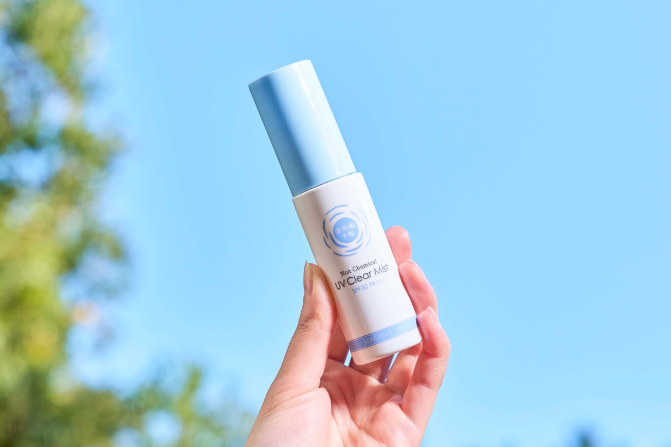 美肌の大敵をマルチカット! 花粉が気になるシーズンにもおすすめ