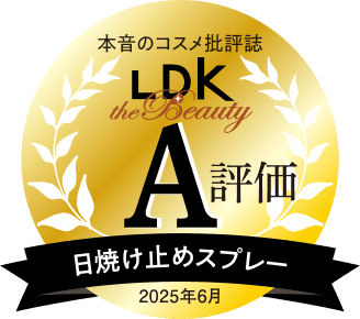 本音のコスメ批評誌 LDK the Beauty A評価 日焼け止めスプレー 2025年6月